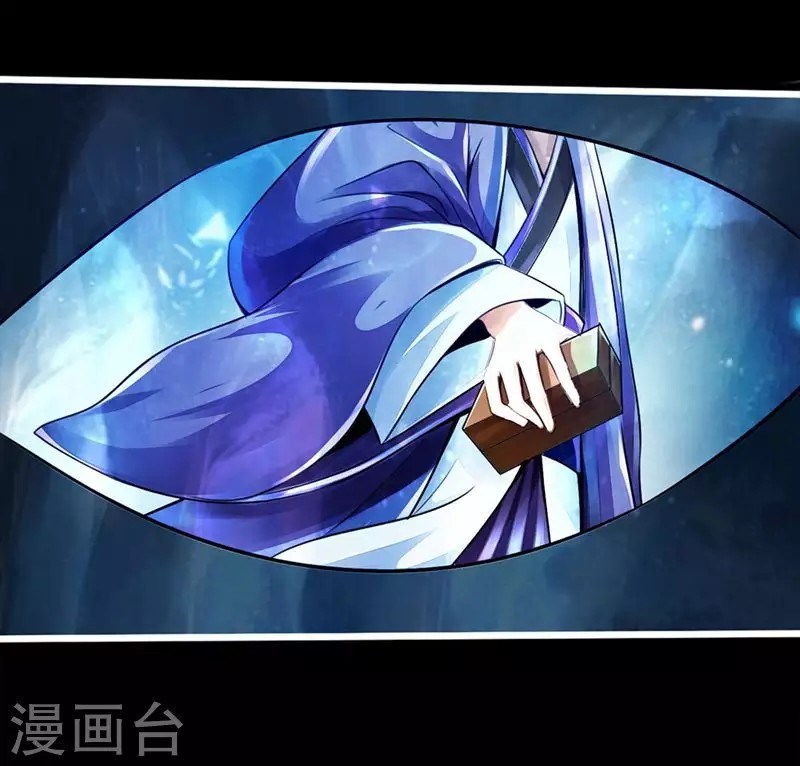 Xianwu Dizun Chapter 02 Gambar 19